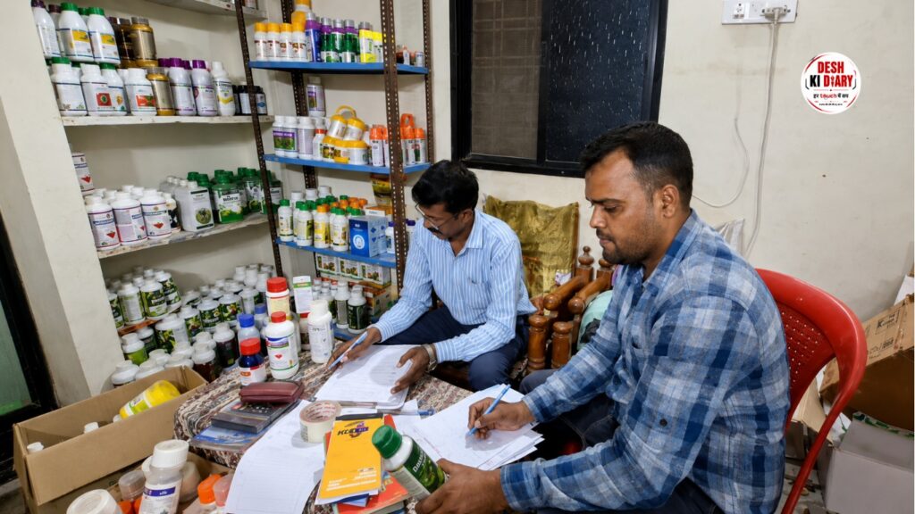 पांढुर्ना के मरकावाड़ा में कृषि विभाग के अधिकारी खाद-बीज और कीटनाशकों के स्टॉक की जांच करते हुए