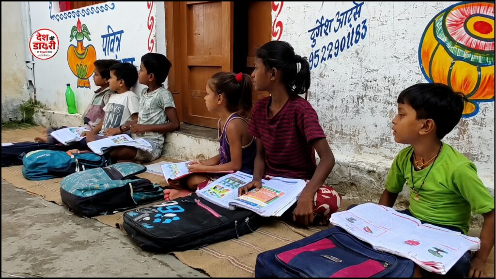 सतना के दिदौध में भवन के अभाव में बाहर पढ़ते सरकारी स्कूल के बच्चे